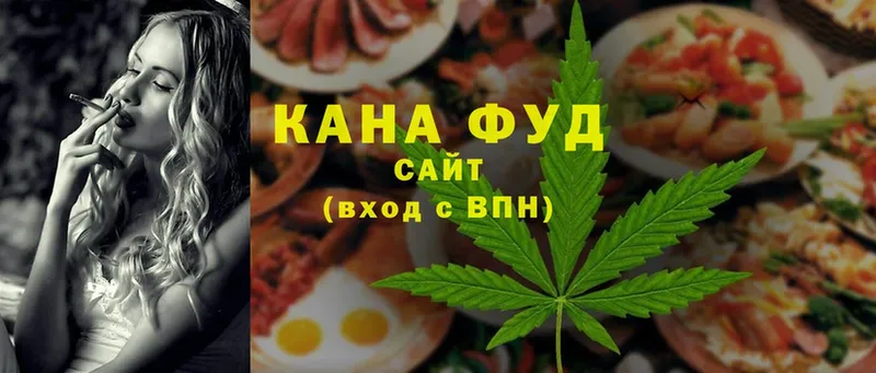 Cannafood конопля  Белогорск 