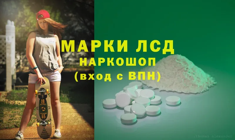 ЛСД экстази ecstasy  Белогорск 